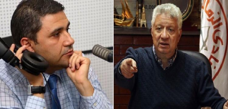 مرتضى منصور وأمين موقو